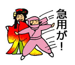 Go out with frends! sticker #12721218