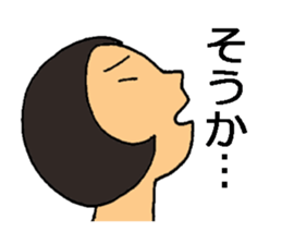 Go out with frends! sticker #12721219