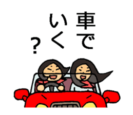 Go out with frends! sticker #12721222
