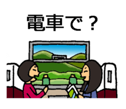 Go out with frends! sticker #12721223
