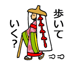 Go out with frends! sticker #12721226