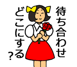 Go out with frends! sticker #12721227