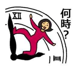 Go out with frends! sticker #12721228