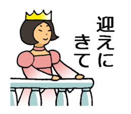 Go out with frends! sticker #12721229