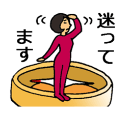 Go out with frends! sticker #12721233