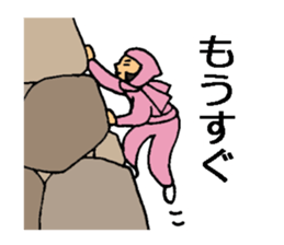 Go out with frends! sticker #12721239