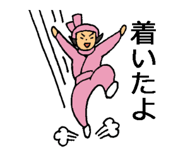 Go out with frends! sticker #12721240