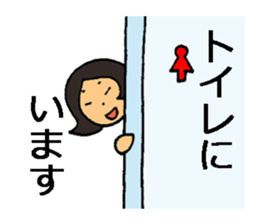 Go out with frends! sticker #12721241