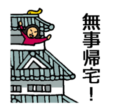 Go out with frends! sticker #12721242