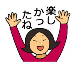 Go out with frends! sticker #12721244