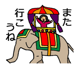 Go out with frends! sticker #12721245