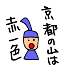 Japanese history stickers sticker #12721246