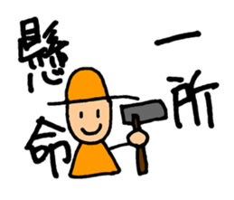 Japanese history stickers sticker #12721247