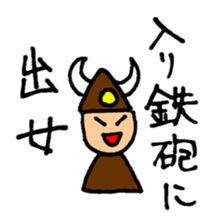 Japanese history stickers sticker #12721248
