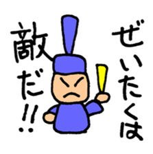Japanese history stickers sticker #12721249