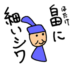 Japanese history stickers sticker #12721251