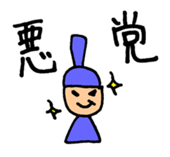 Japanese history stickers sticker #12721252