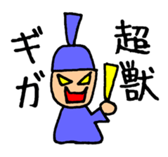 Japanese history stickers sticker #12721255