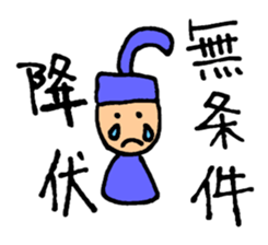 Japanese history stickers sticker #12721258