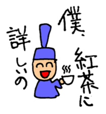 Japanese history stickers sticker #12721259