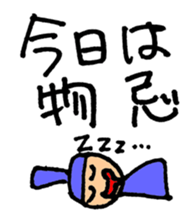 Japanese history stickers sticker #12721261