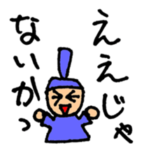 Japanese history stickers sticker #12721262