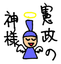 Japanese history stickers sticker #12721263