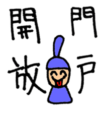 Japanese history stickers sticker #12721265