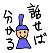 Japanese history stickers sticker #12721268