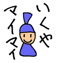 Japanese history stickers sticker #12721272