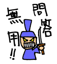 Japanese history stickers sticker #12721273