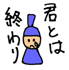 Japanese history stickers sticker #12721274