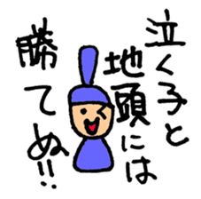 Japanese history stickers sticker #12721275