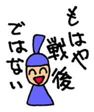 Japanese history stickers sticker #12721276