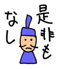 Japanese history stickers sticker #12721278