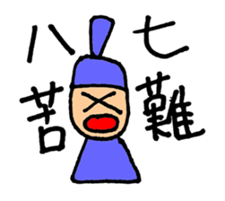 Japanese history stickers sticker #12721280