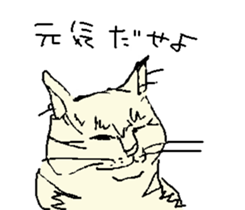 About cat's sticker #12721368