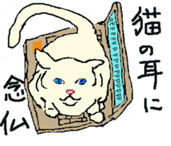 About cat's sticker #12721375