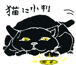 About cat's sticker #12721380