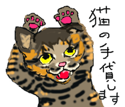 About cat's sticker #12721386