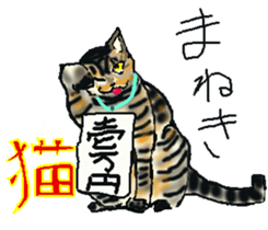 About cat's sticker #12721389