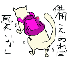 About cat's sticker #12721394