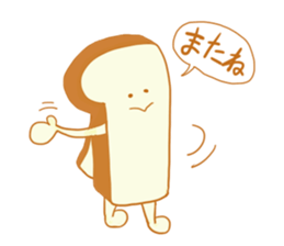 Bread's dairy activities sticker #12721450