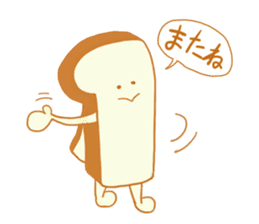 Bread's dairy activities sticker #12721450