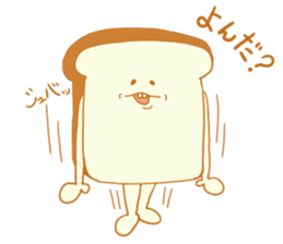 Bread's dairy activities sticker #12721451