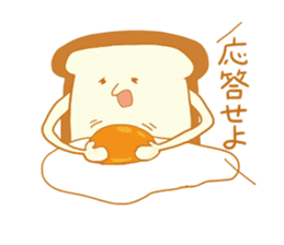 Bread's dairy activities sticker #12721458