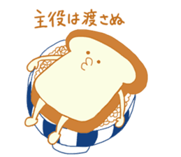 Bread's dairy activities sticker #12721476