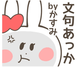 KASUMI-Sticker sticker #12722090