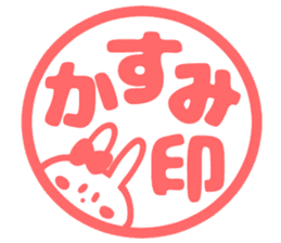 KASUMI-Sticker sticker #12722093
