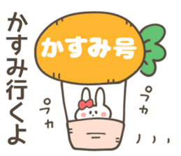 KASUMI-Sticker sticker #12722102